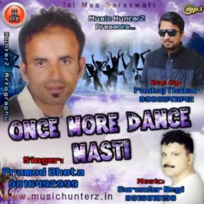 Once More Dance Masti